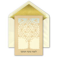 Dove and Apple Tree Jewish New Year Cards