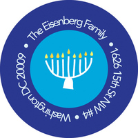 Hanukkah Mosaic Address Labels